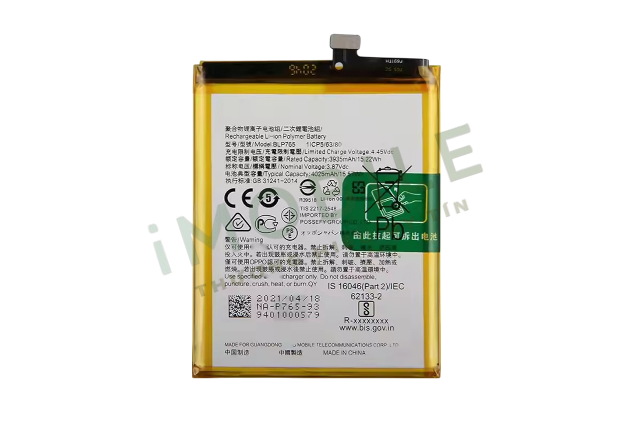Pin Oppo A91, BLP765 4025mAh Pin Oppo A91, BLP765 4025mAh