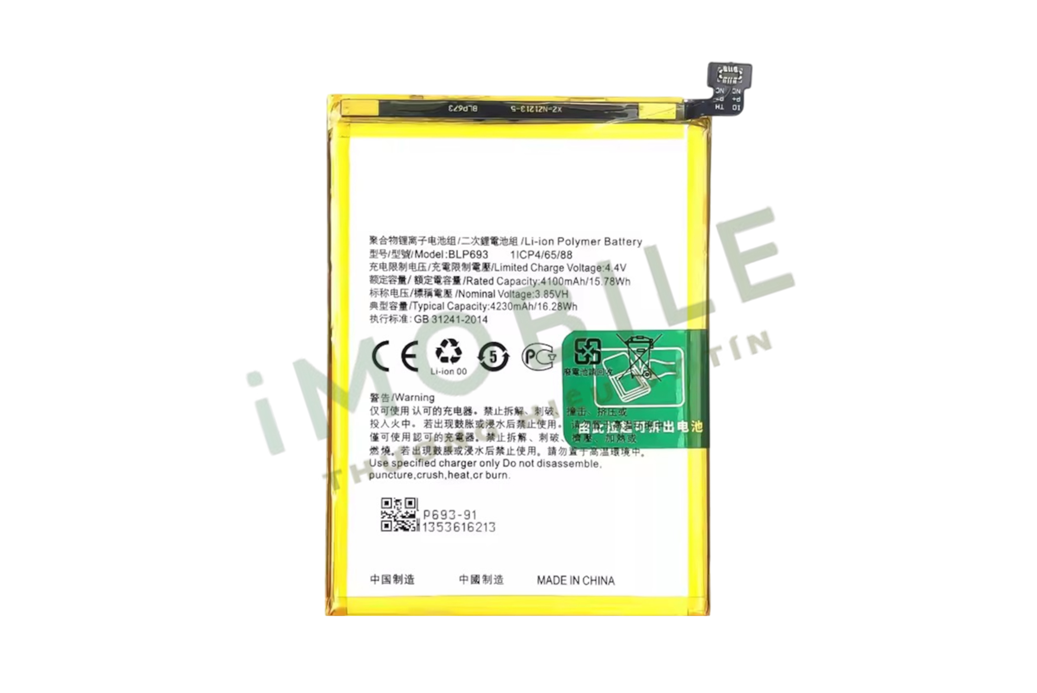 Pin Oppo Realme 3, Realme C3, Realme C31, R7S, BLP693 4000mAh Pin Oppo Realme 3, Realme C3, Realme C31, R7S, BLP693 4000mAh