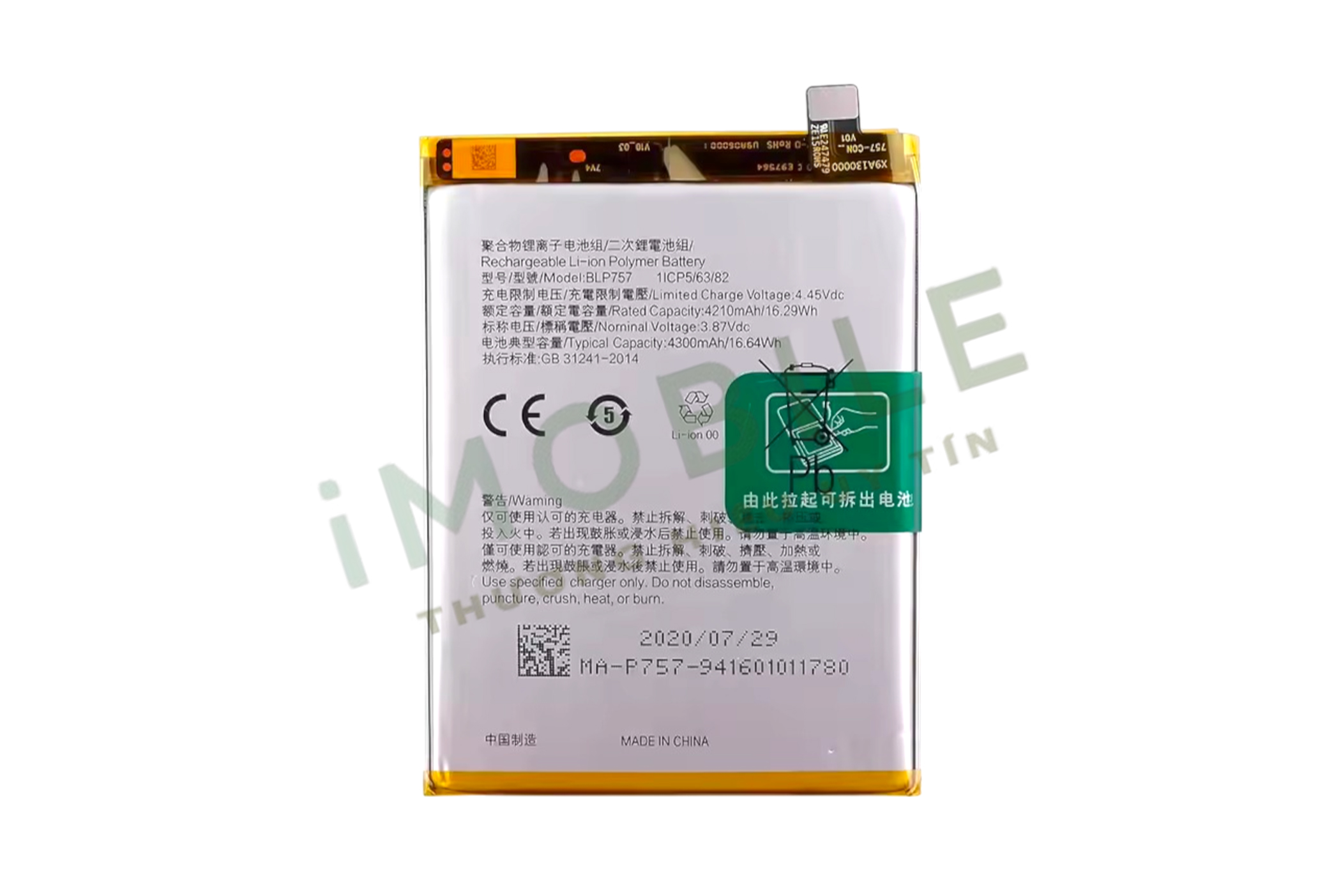 Pin Oppo Realme 6, Realme 6 Pro, BLP757 4300mAh Pin Oppo Realme 6, Realme 6 Pro, BLP757 4300mAh