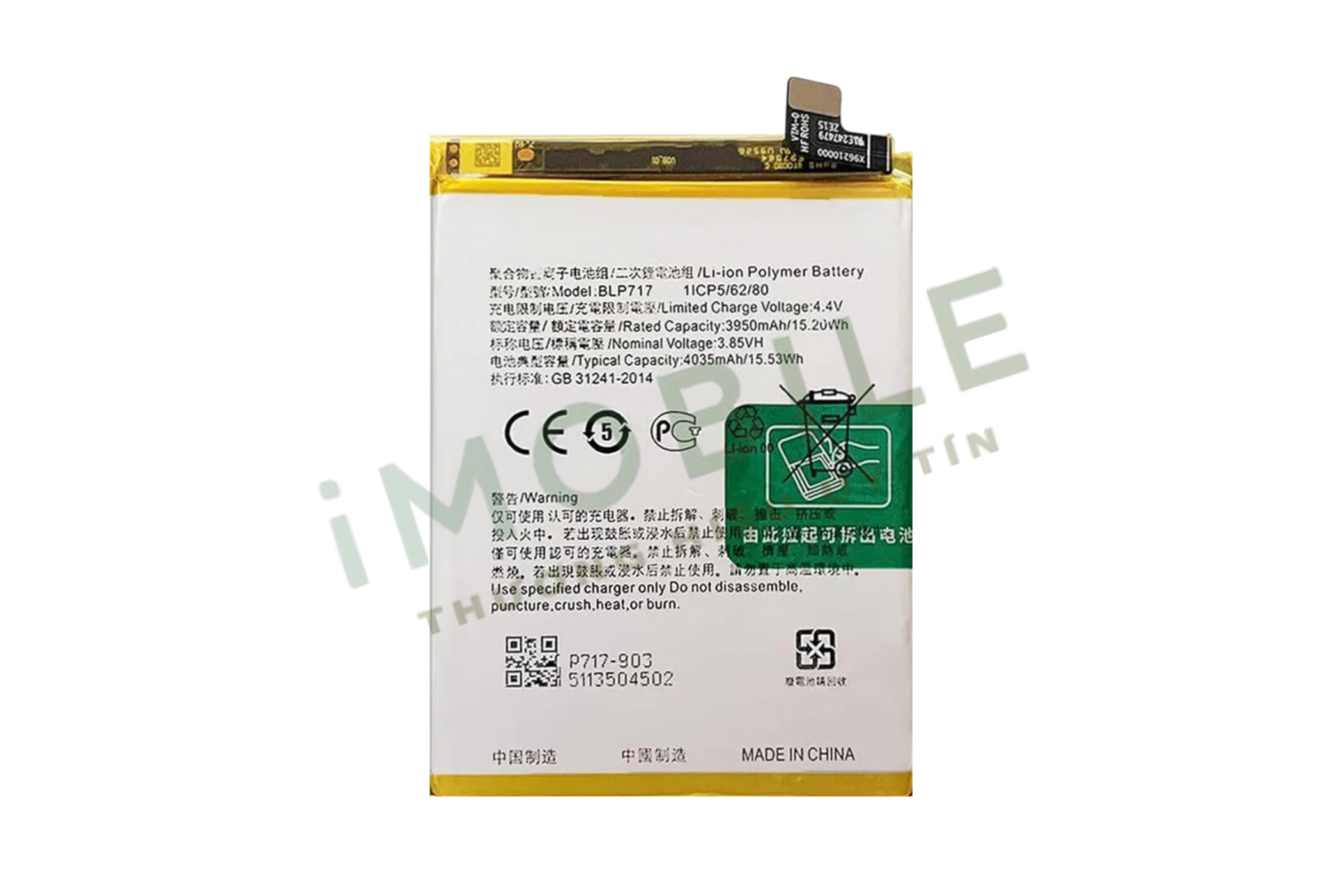 Pin Oppo Reno 2, BLP717 4035mAh Pin Oppo Reno 2, BLP717 4035mAh