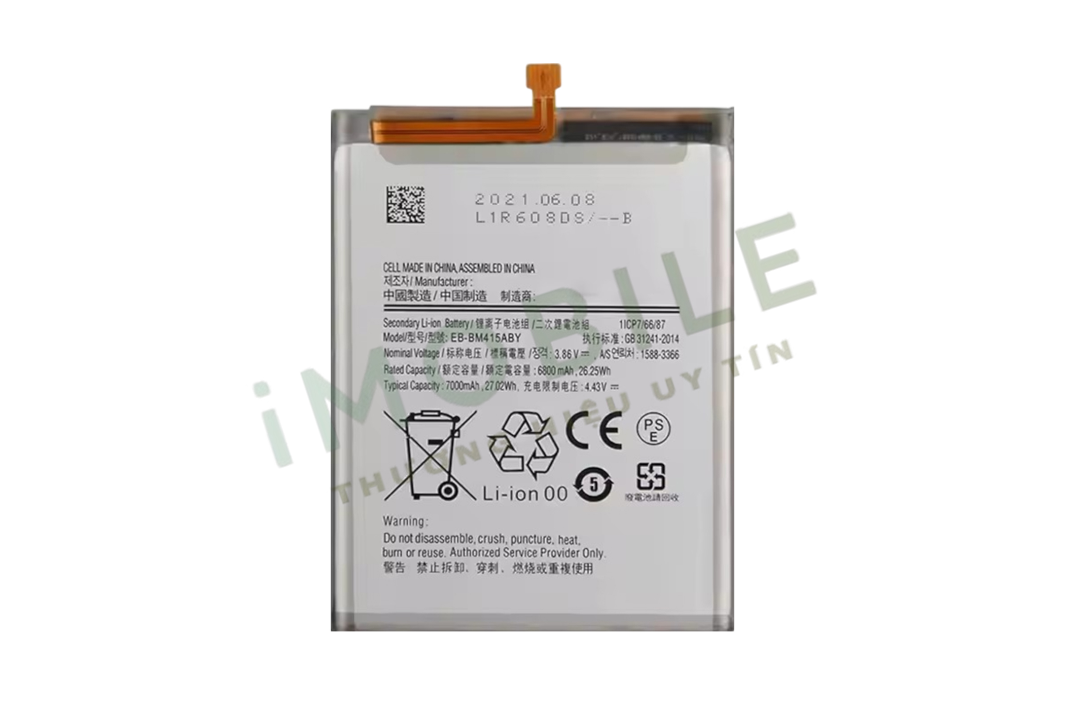 Pin Samsung M51, M515, M62, F62, EB-BM415ABY 7000mAh
